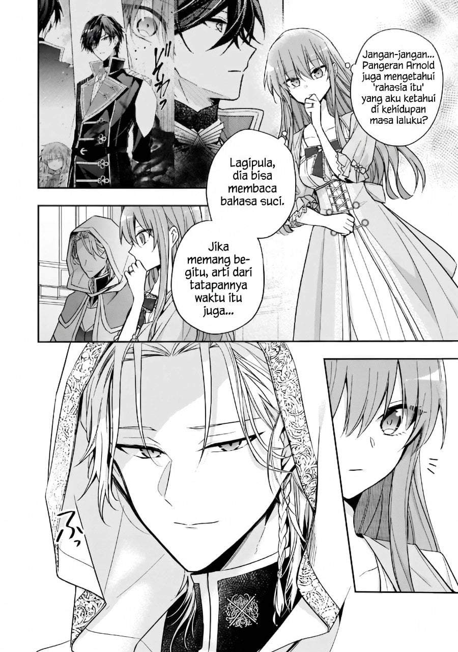 The Villainess Wants to Enjoy a Carefree Married Life in a Former Enemy Country in Her Seventh Loop! Chapter 37