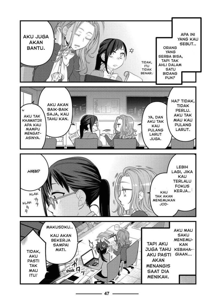 The Masterful Cat Is Depressed Again Today Chapter 64