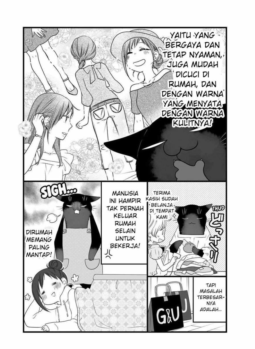 The Masterful Cat Is Depressed Again Today Chapter 69.5