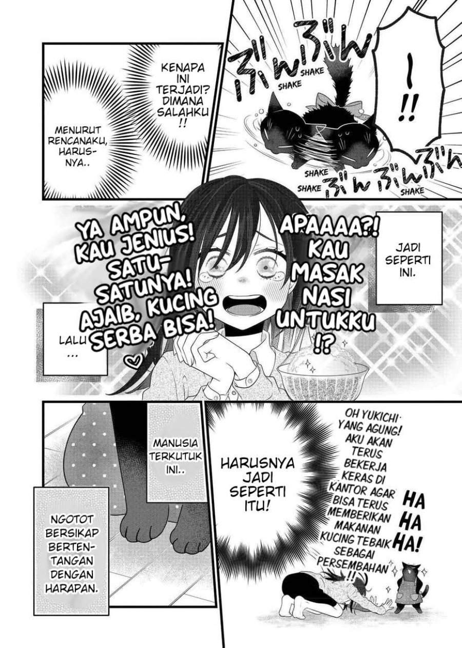 The Masterful Cat Is Depressed Again Today Chapter 69.5
