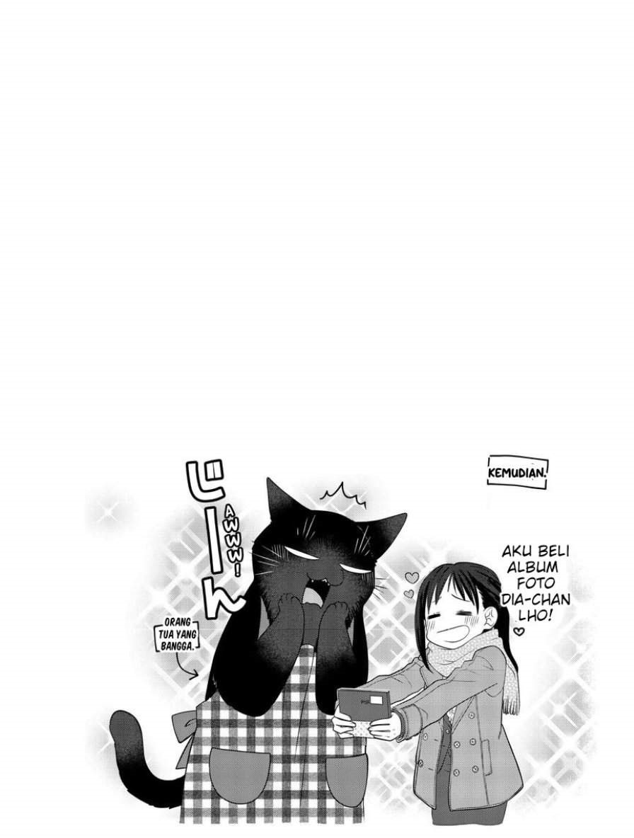 The Masterful Cat Is Depressed Again Today Chapter 73