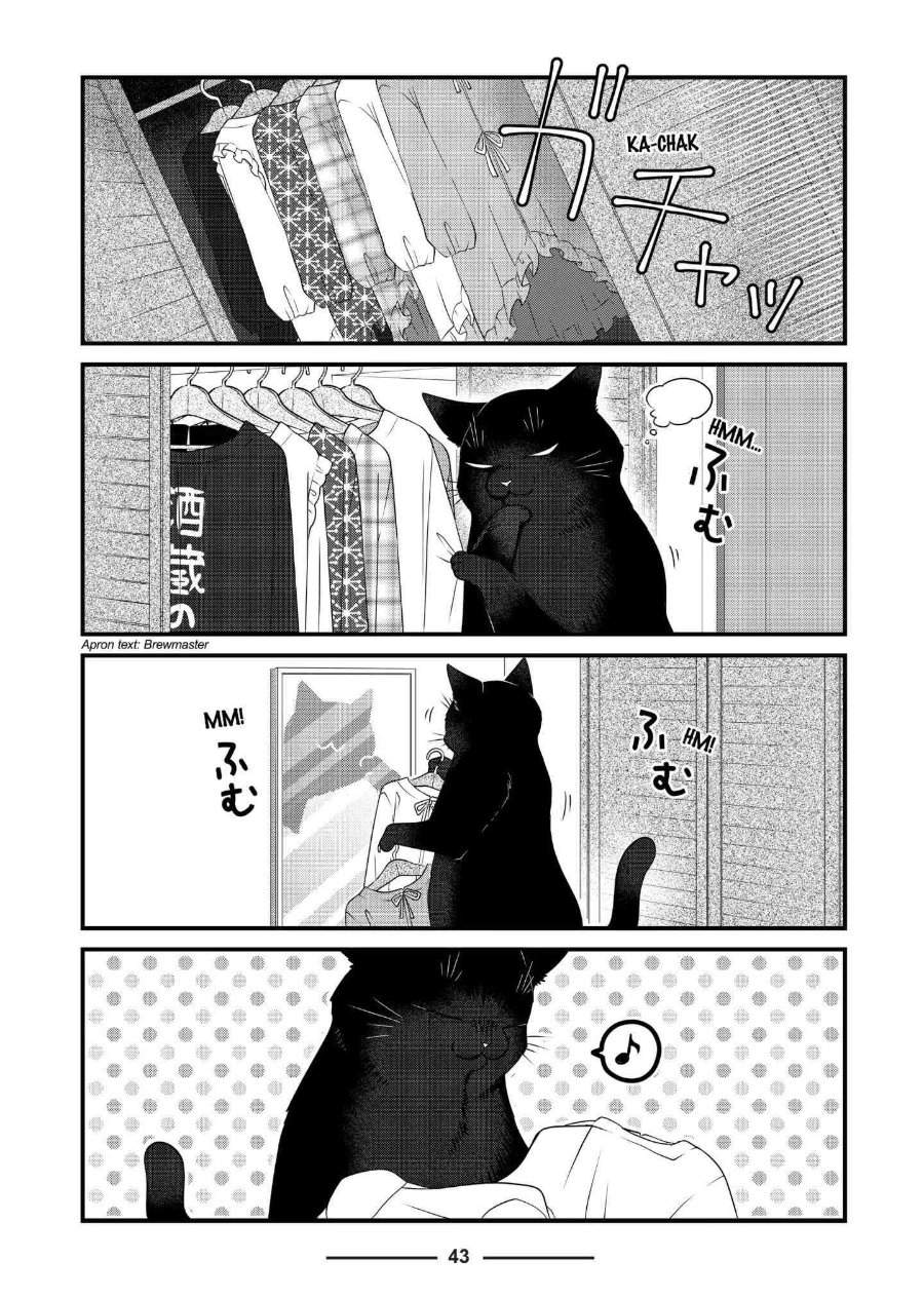 The Masterful Cat Is Depressed Again Today Chapter 75