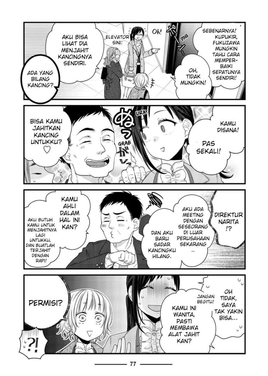 The Masterful Cat Is Depressed Again Today Chapter 80