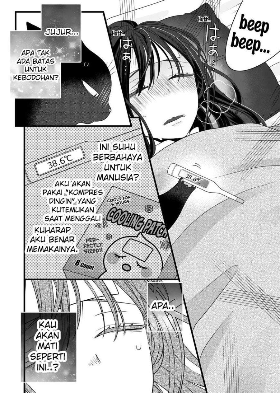 The Masterful Cat Is Depressed Again Today Chapter 82.5