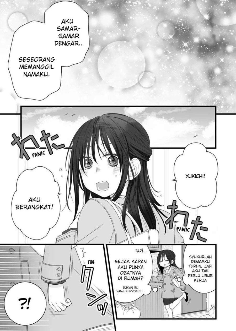 The Masterful Cat Is Depressed Again Today Chapter 82.5