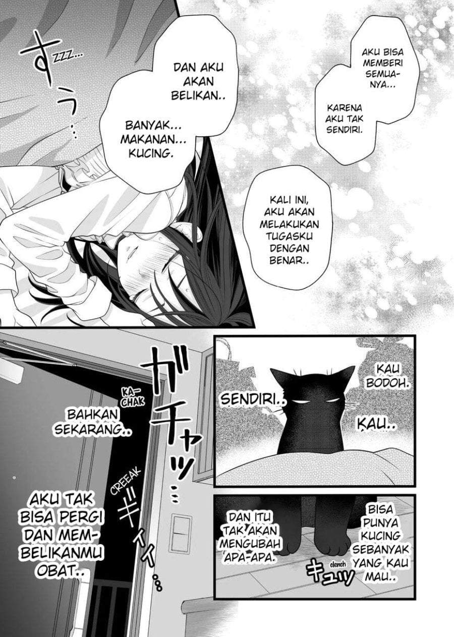 The Masterful Cat Is Depressed Again Today Chapter 82.5