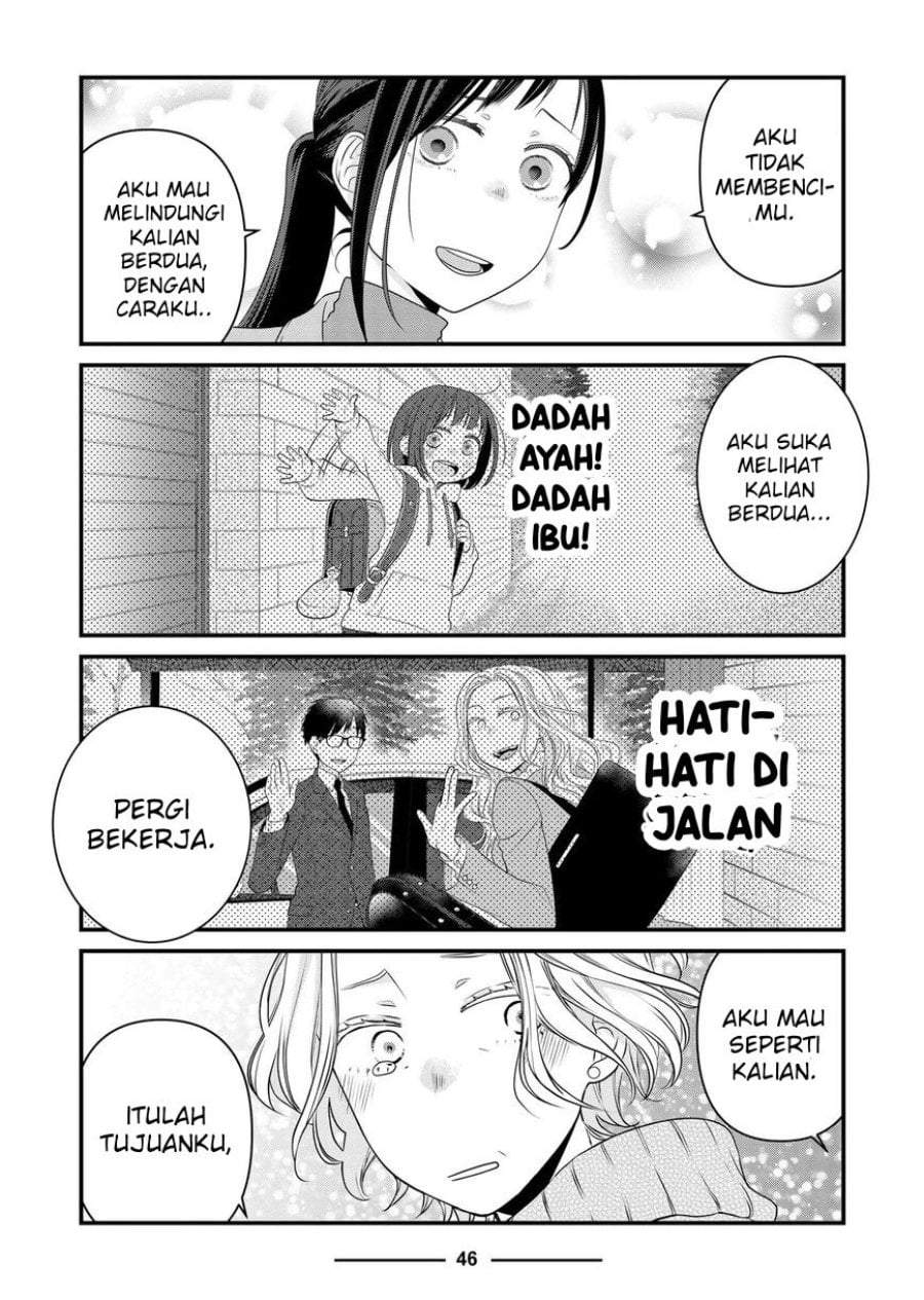 The Masterful Cat Is Depressed Again Today Chapter 84
