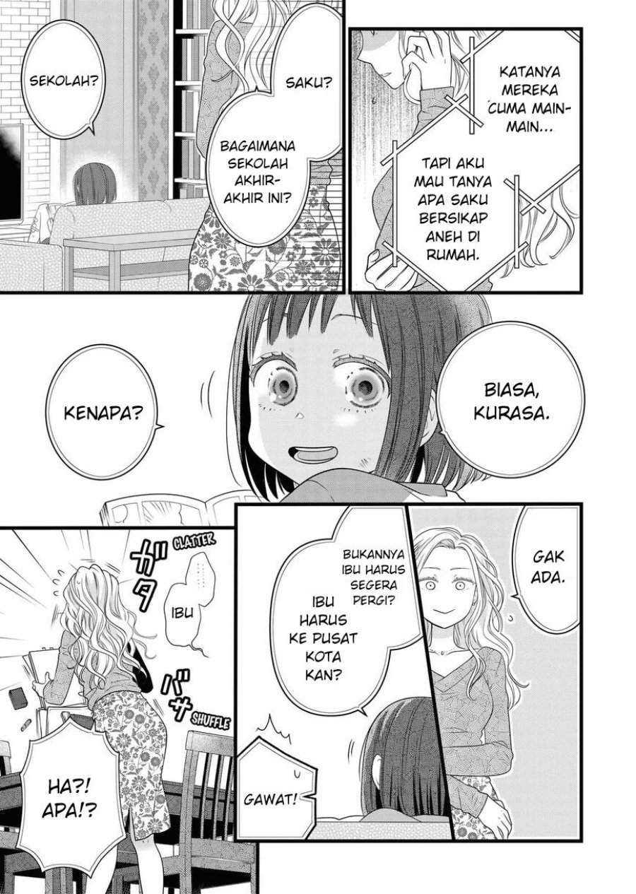 The Masterful Cat Is Depressed Again Today Chapter 84
