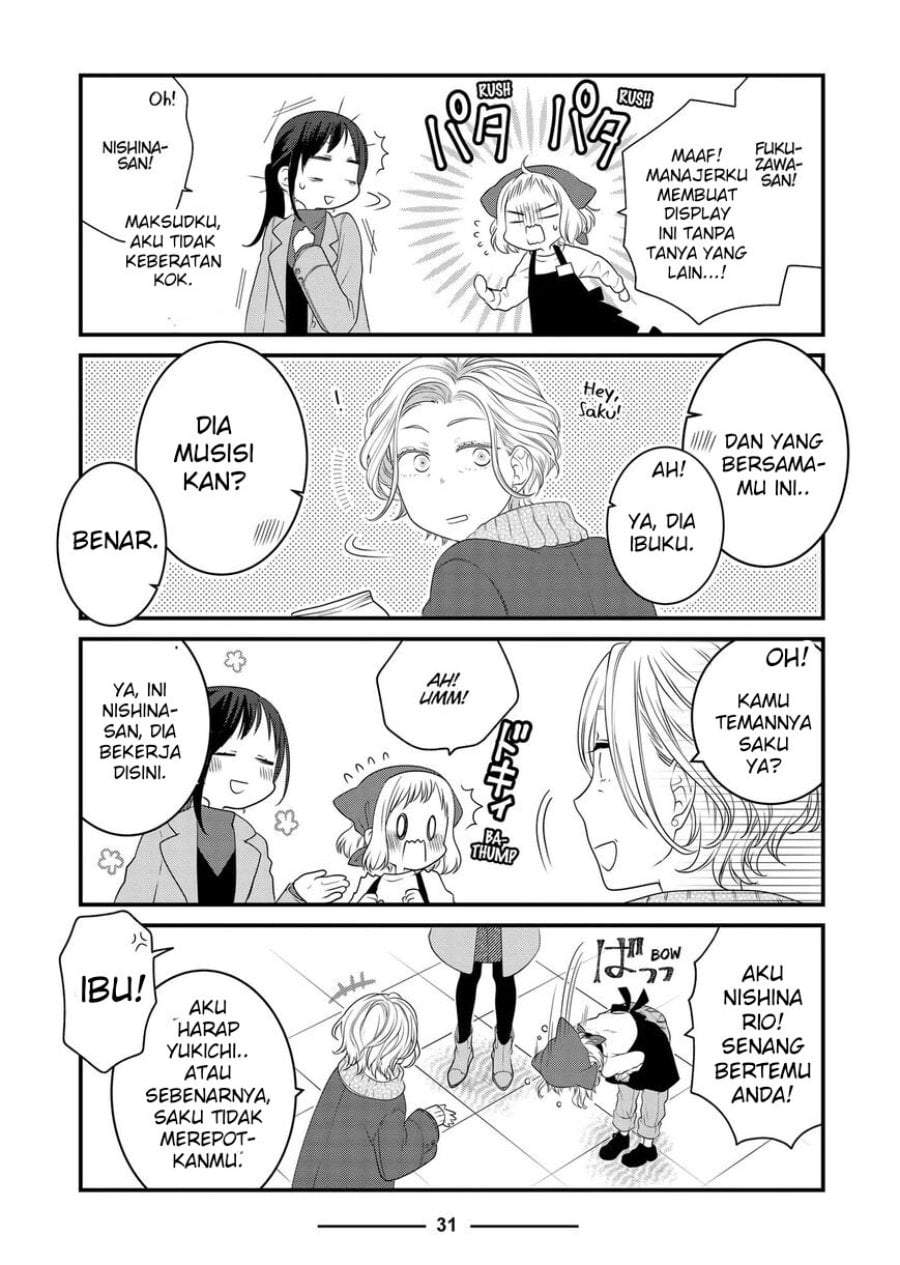 The Masterful Cat Is Depressed Again Today Chapter 84