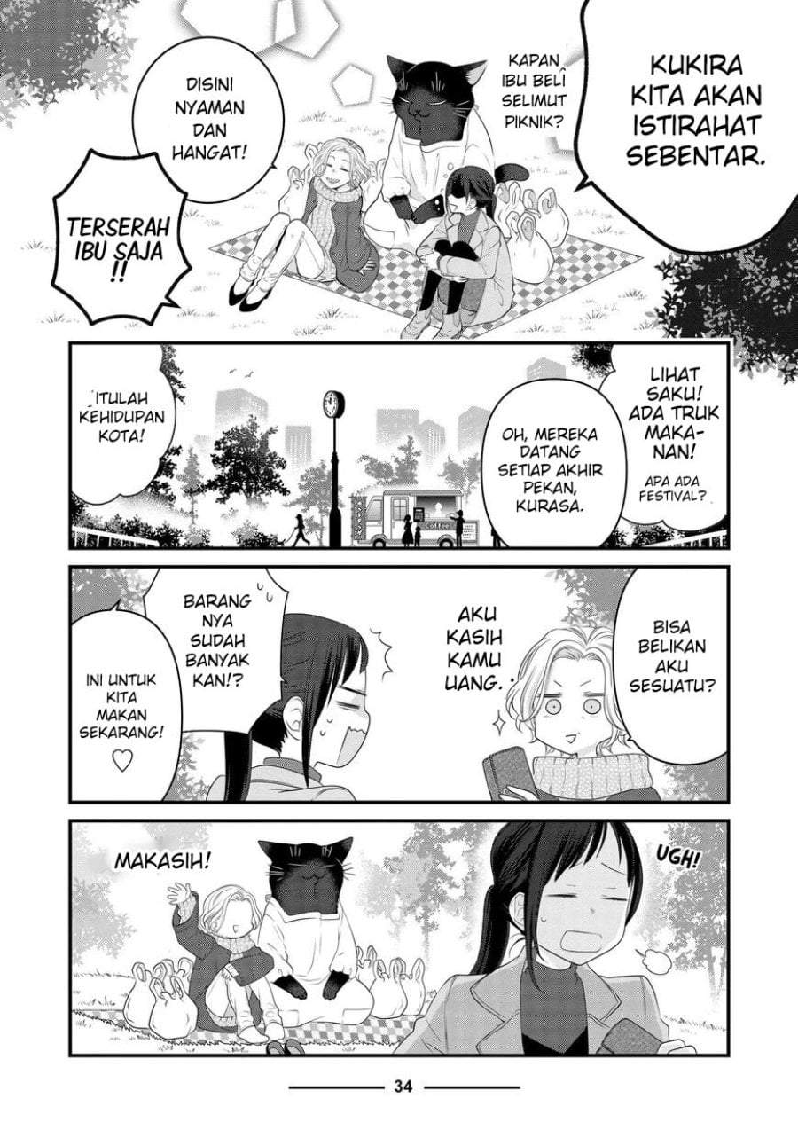 The Masterful Cat Is Depressed Again Today Chapter 84
