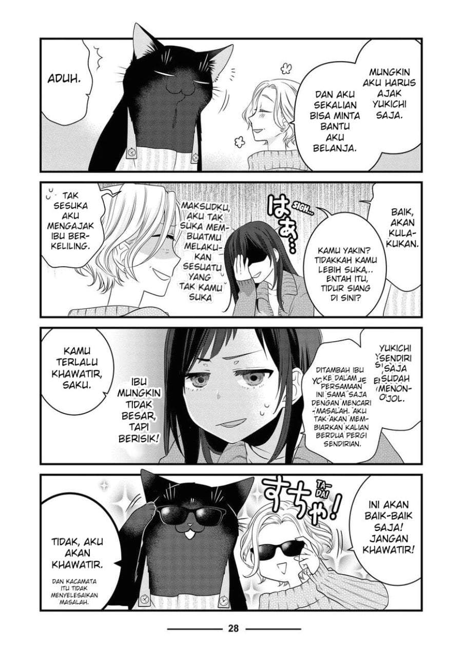 The Masterful Cat Is Depressed Again Today Chapter 84