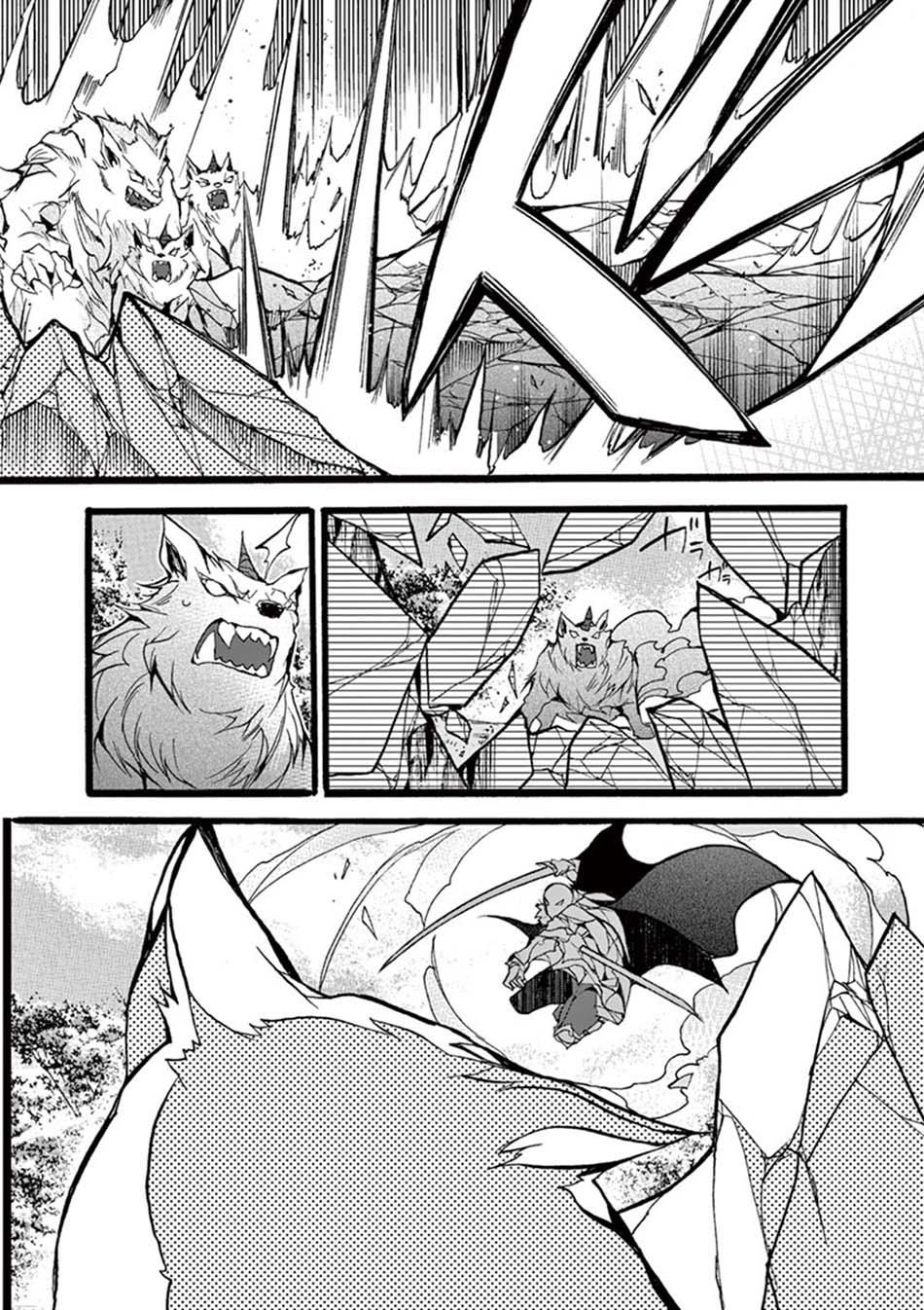 Saikyo Shoku <Ryukishi> Kara Shokyu Shoku <Hakobiya> Ni Nattano Ni, Naze Ka Yushatachi Kara Tayoraretemasu Chapter 12