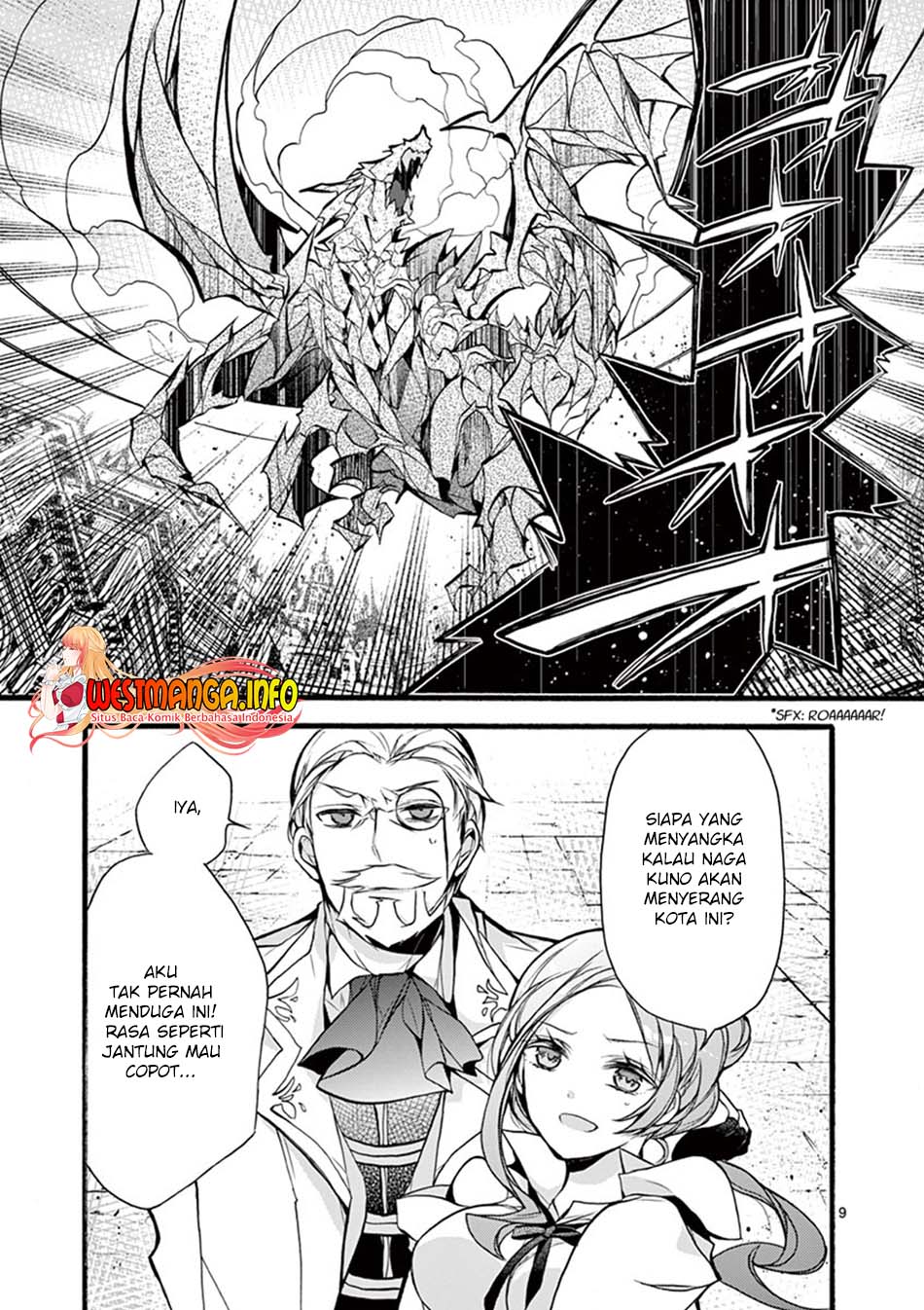 Saikyo Shoku <Ryukishi> Kara Shokyu Shoku <Hakobiya> Ni Nattano Ni, Naze Ka Yushatachi Kara Tayoraretemasu Chapter 13
