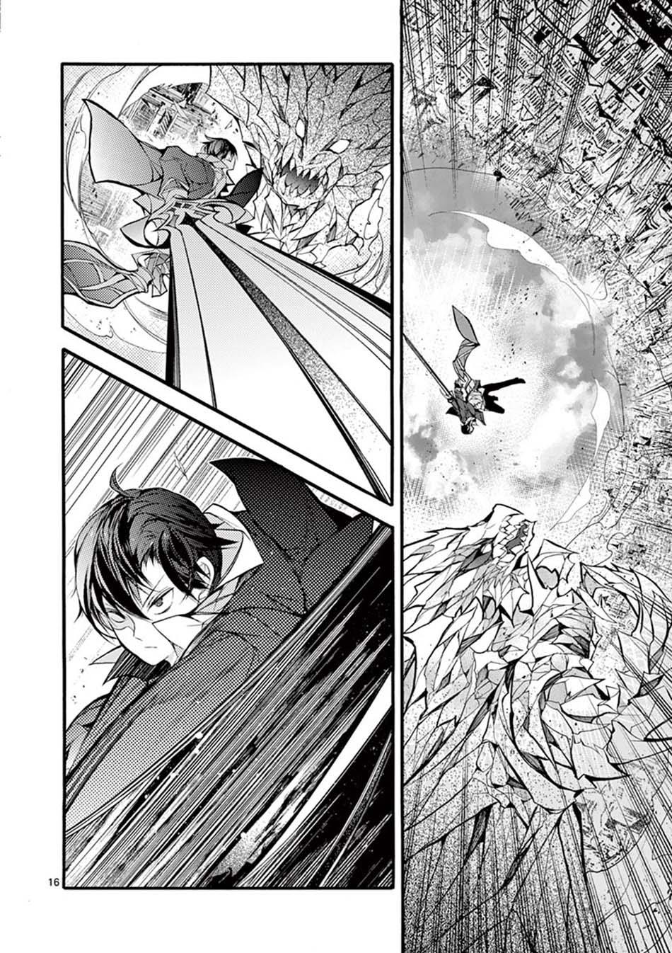 Saikyo Shoku <Ryukishi> Kara Shokyu Shoku <Hakobiya> Ni Nattano Ni, Naze Ka Yushatachi Kara Tayoraretemasu Chapter 14