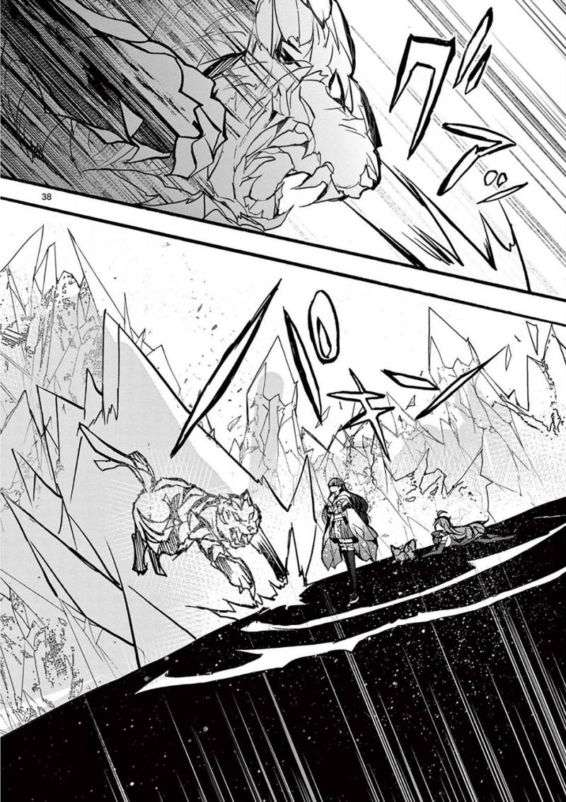 Saikyo Shoku <Ryukishi> Kara Shokyu Shoku <Hakobiya> Ni Nattano Ni, Naze Ka Yushatachi Kara Tayoraretemasu Chapter 32