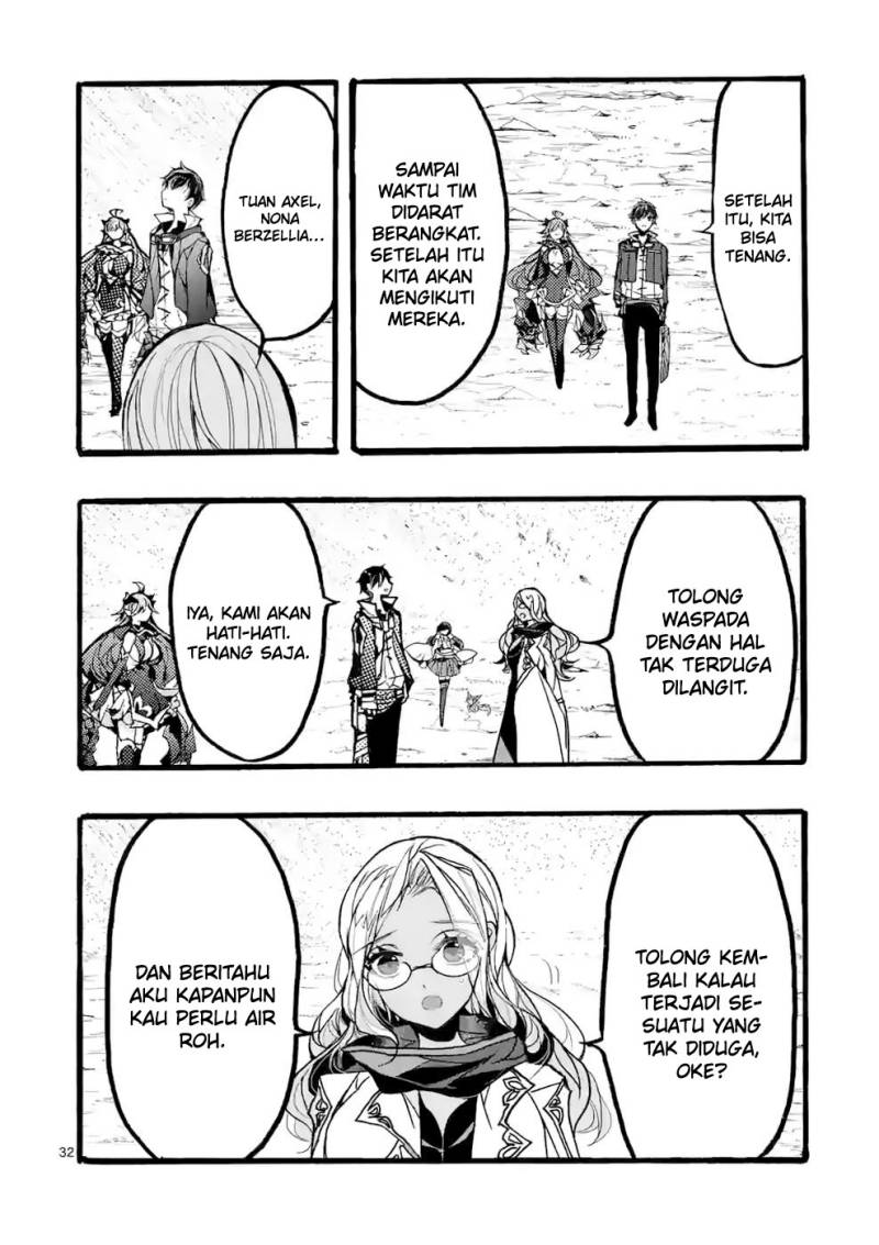 Saikyo Shoku <Ryukishi> Kara Shokyu Shoku <Hakobiya> Ni Nattano Ni, Naze Ka Yushatachi Kara Tayoraretemasu Chapter 38