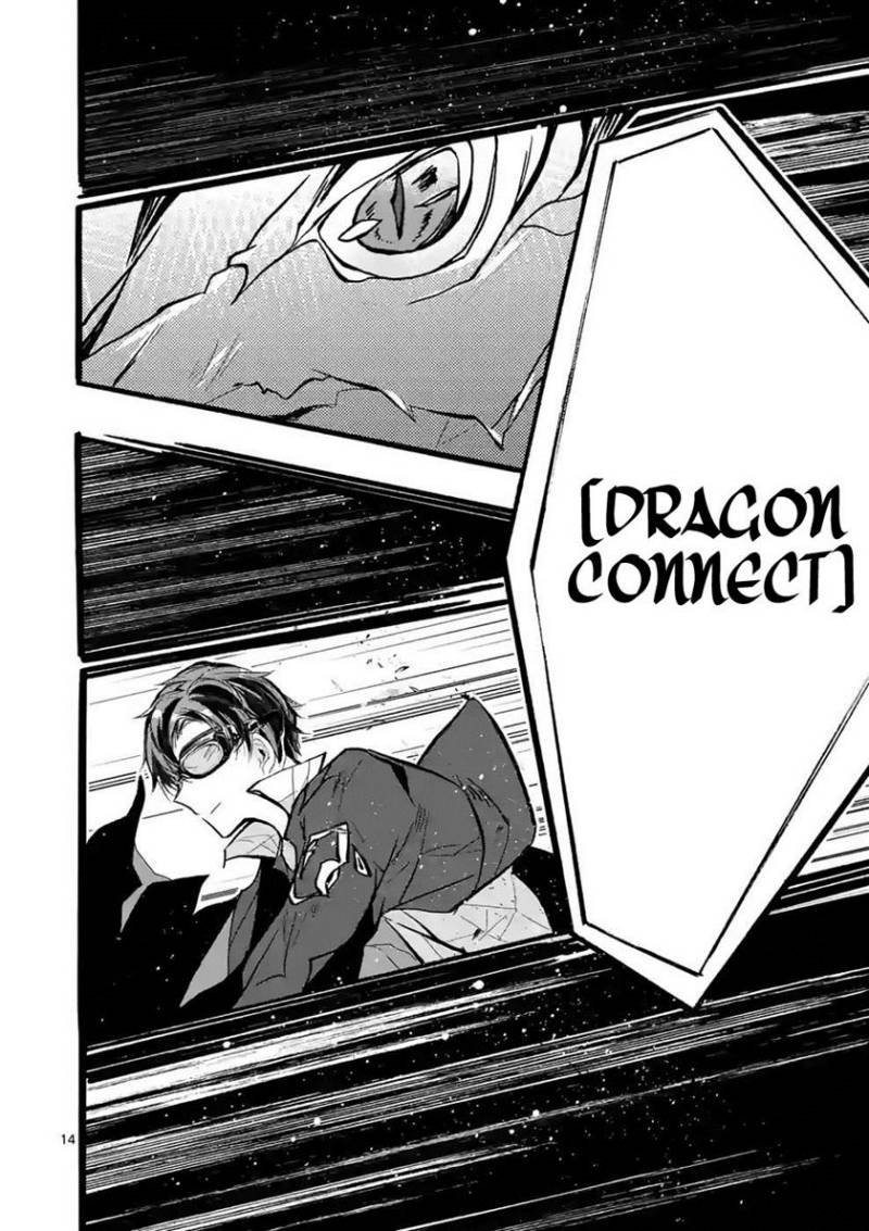 Saikyo Shoku <Ryukishi> Kara Shokyu Shoku <Hakobiya> Ni Nattano Ni, Naze Ka Yushatachi Kara Tayoraretemasu Chapter 39