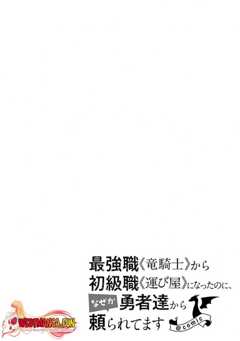 Saikyo Shoku <Ryukishi> Kara Shokyu Shoku <Hakobiya> Ni Nattano Ni, Naze Ka Yushatachi Kara Tayoraretemasu Chapter 39