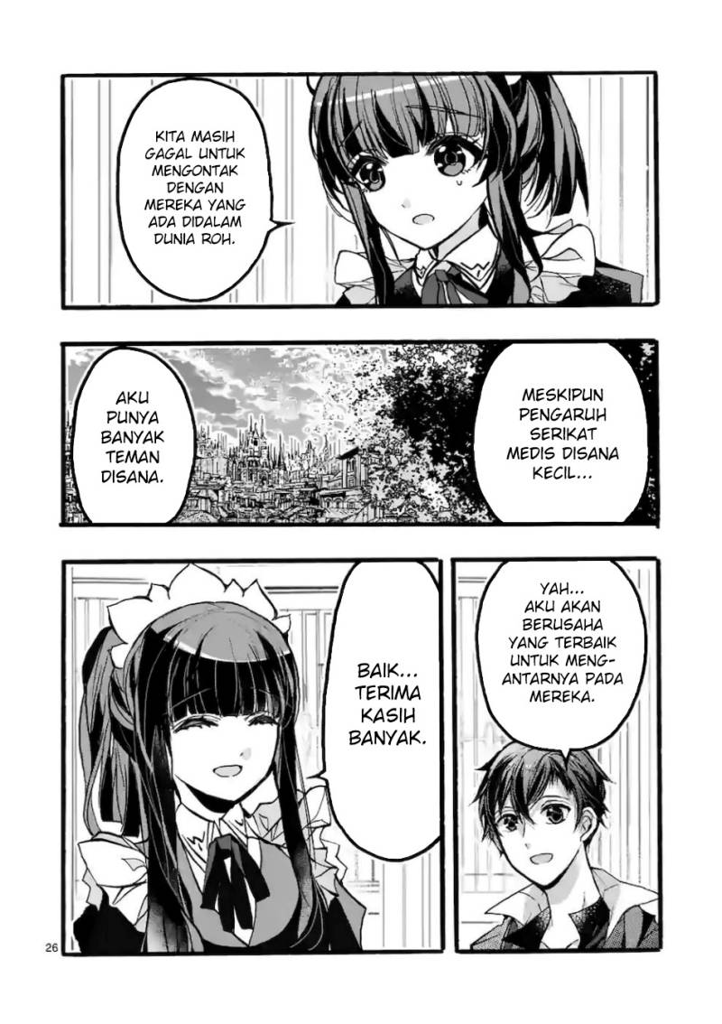 Saikyo Shoku <Ryukishi> Kara Shokyu Shoku <Hakobiya> Ni Nattano Ni, Naze Ka Yushatachi Kara Tayoraretemasu Chapter 43