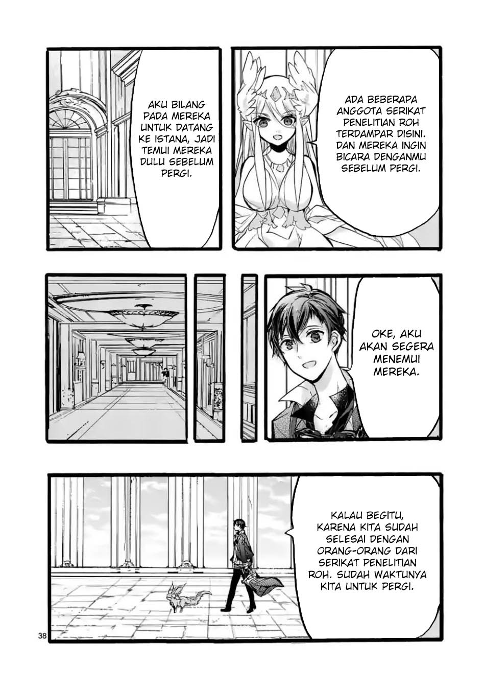Saikyo Shoku <Ryukishi> Kara Shokyu Shoku <Hakobiya> Ni Nattano Ni, Naze Ka Yushatachi Kara Tayoraretemasu Chapter 44
