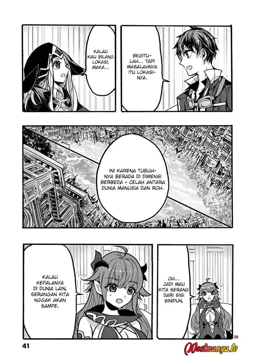 Saikyo Shoku <Ryukishi> Kara Shokyu Shoku <Hakobiya> Ni Nattano Ni, Naze Ka Yushatachi Kara Tayoraretemasu Chapter 45