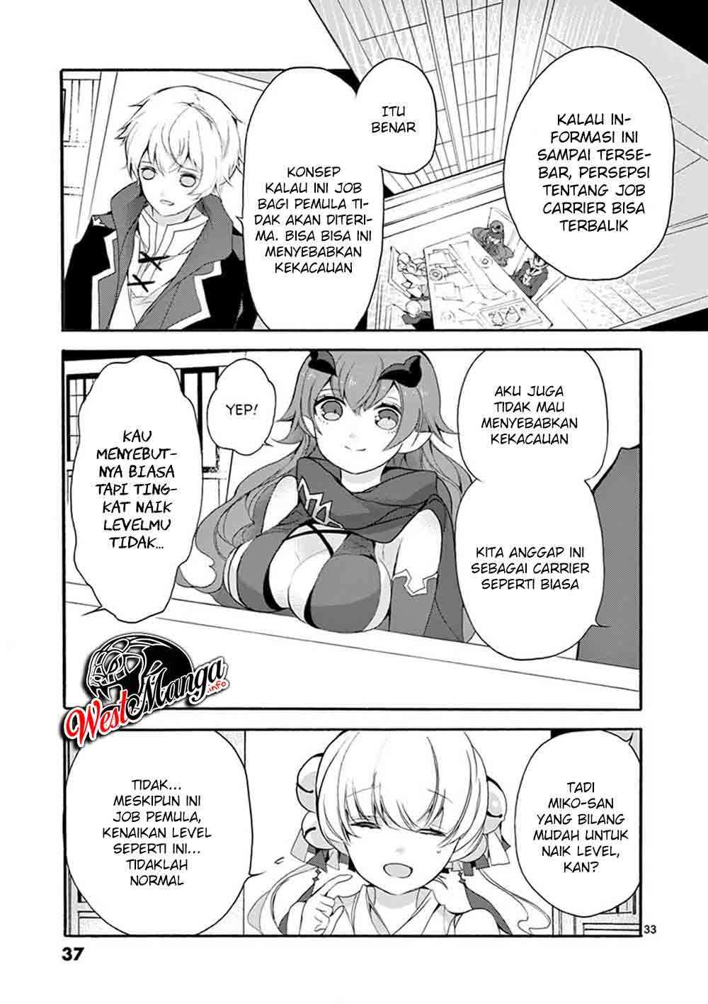 Saikyo Shoku <Ryukishi> Kara Shokyu Shoku <Hakobiya> Ni Nattano Ni, Naze Ka Yushatachi Kara Tayoraretemasu Chapter 5