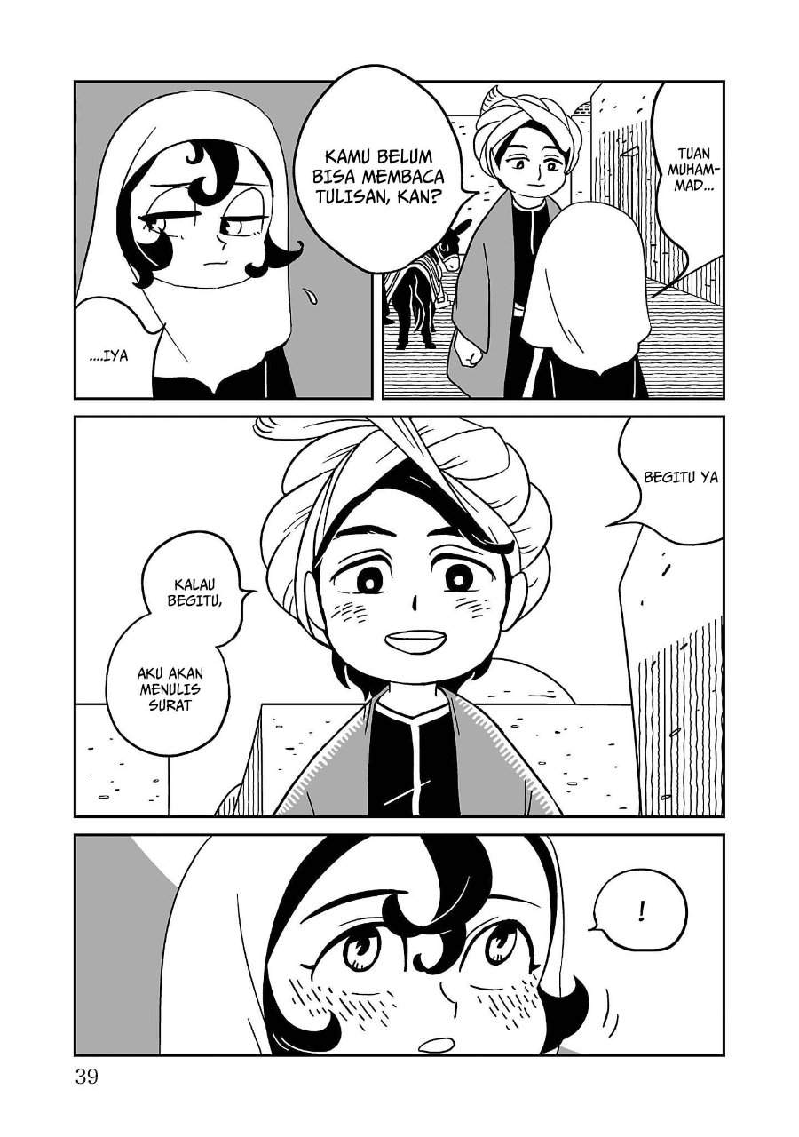 Tenmaku no Jaadugar Chapter 1