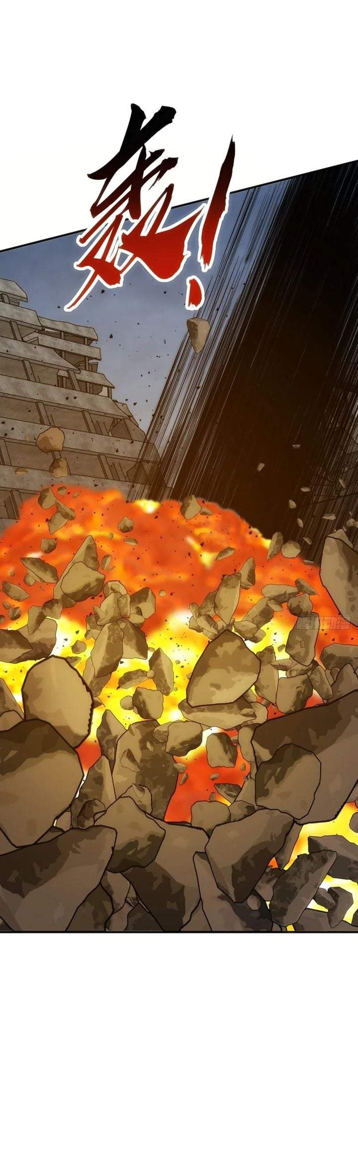 Infinite Evolution Starting From Zero Chapter 109