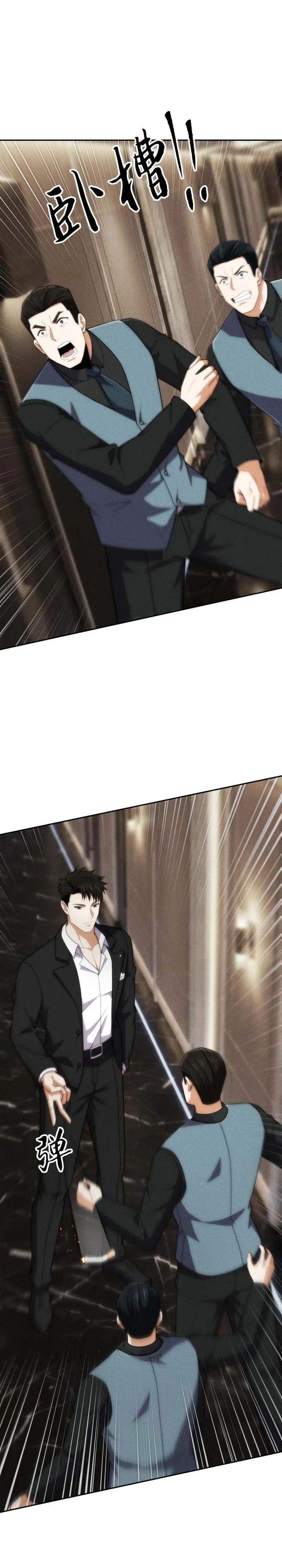 Urban Dragon Revealed Chapter 38