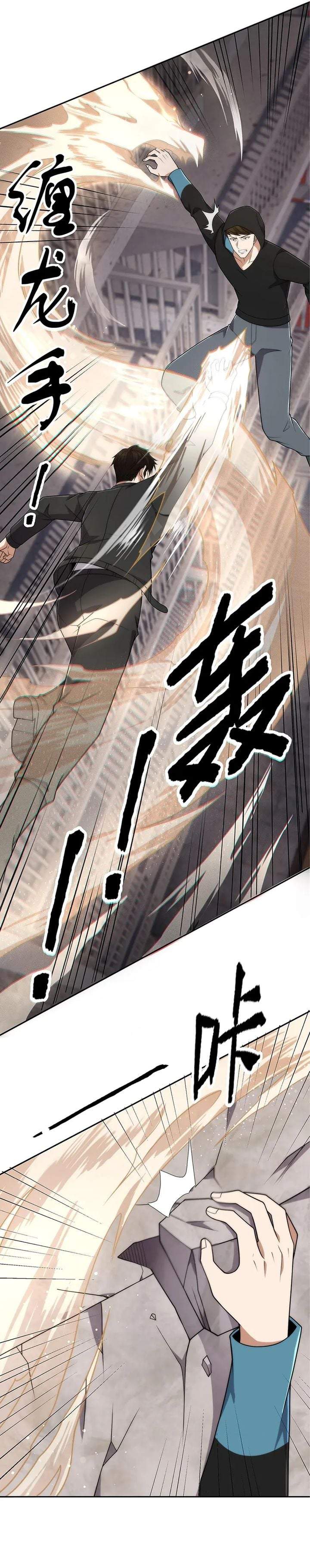 Urban Dragon Revealed Chapter 67