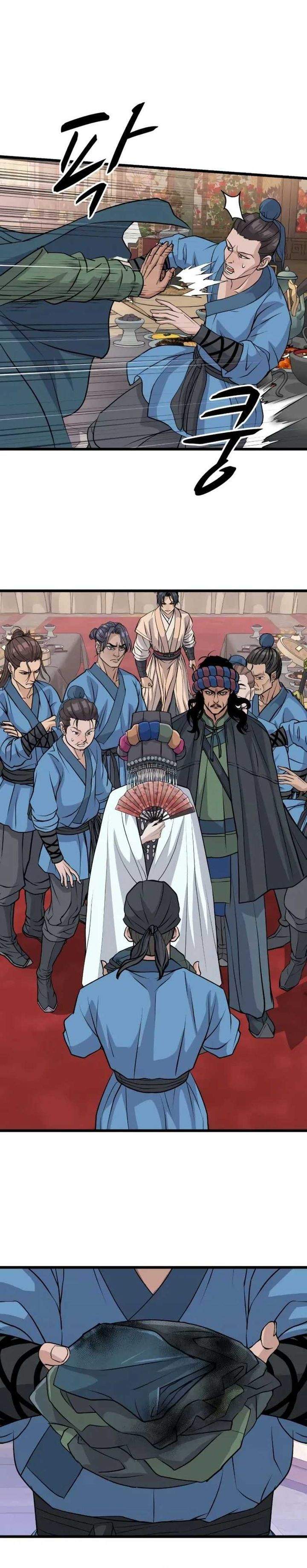 Becoming the Cheon Clan’s Mad Dog Chapter 13