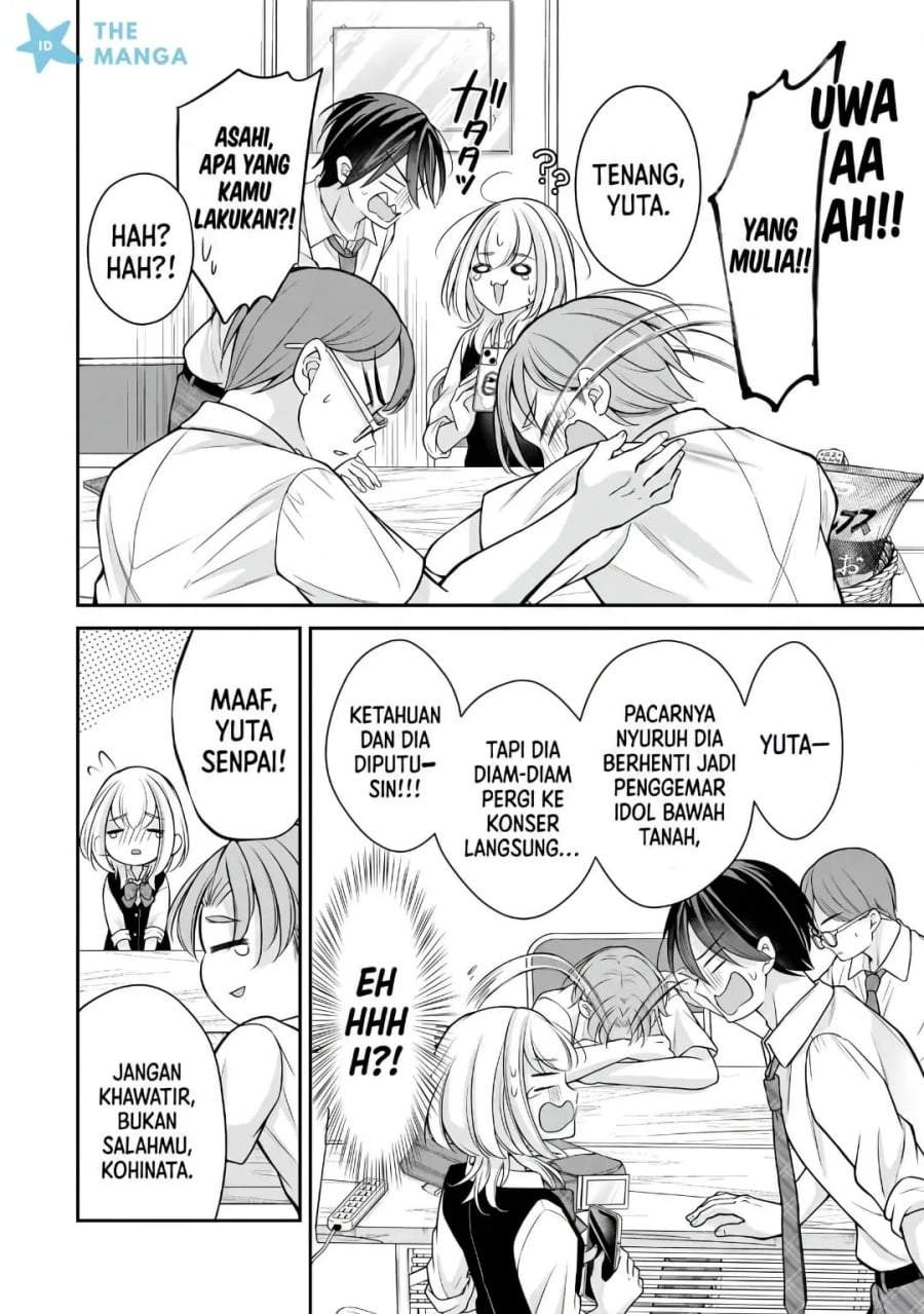 Namaiki Asahi-chan wo Wakarasetai Chapter 16
