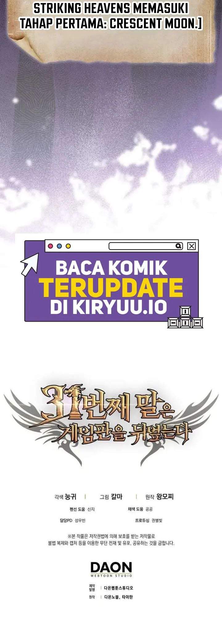 The 31st Piece Turns the Tables Chapter 108