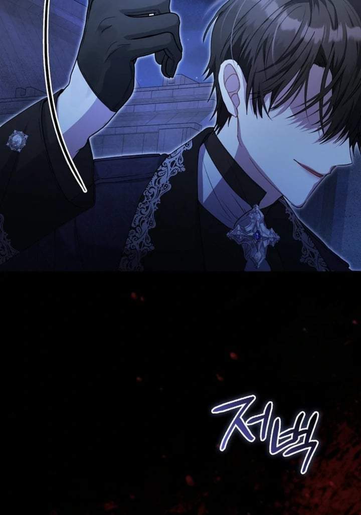 The Baby Fairy is a Villain Chapter 20