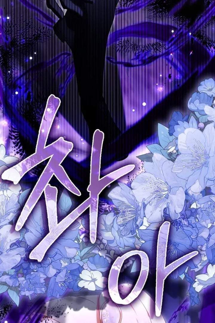 The Baby Fairy is a Villain Chapter 21