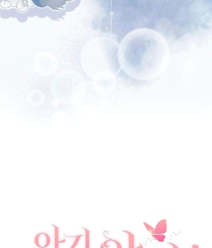 The Baby Fairy is a Villain Chapter 31