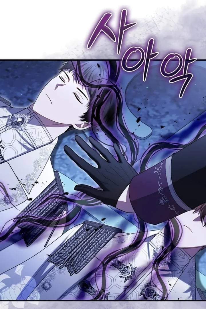 The Baby Fairy is a Villain Chapter 34
