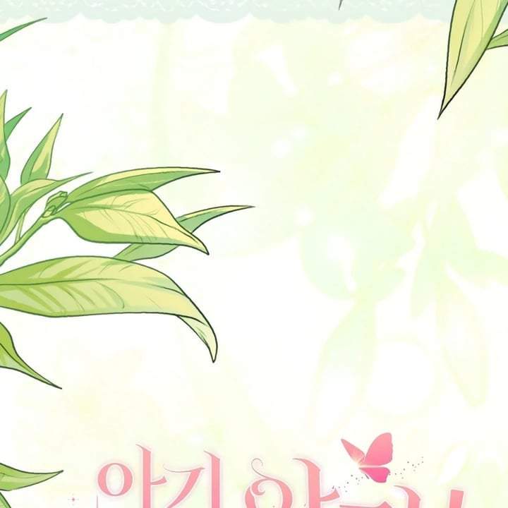 The Baby Fairy is a Villain Chapter 35