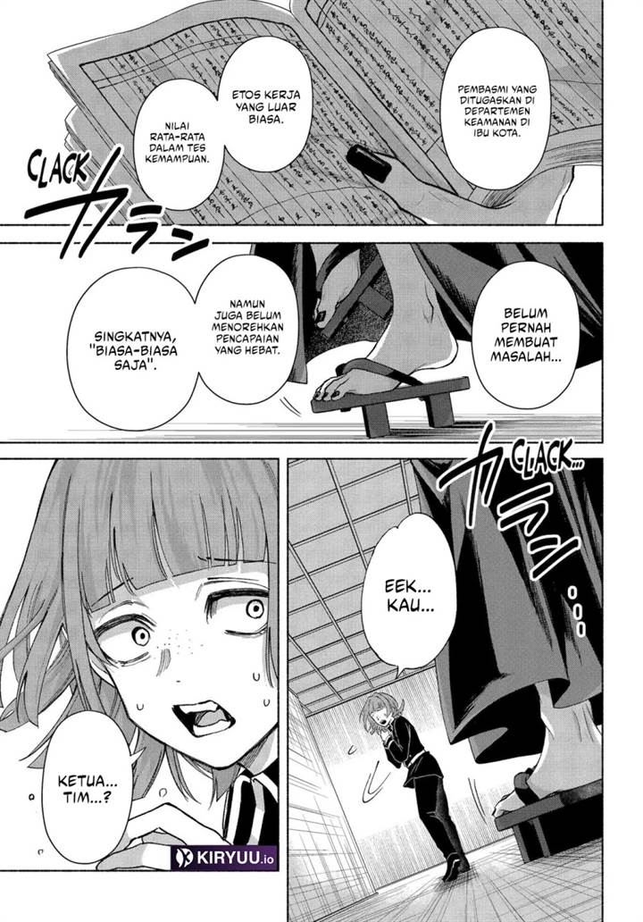 Kyouganeke no Hanayome Chapter 22