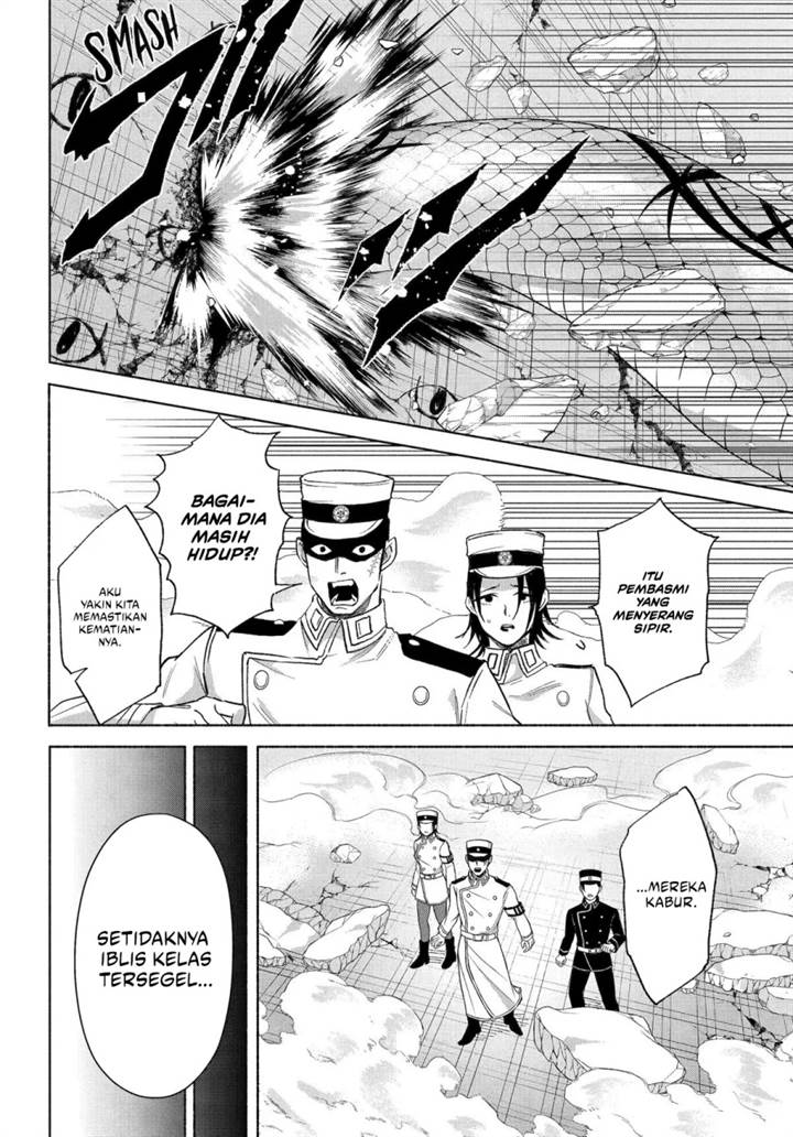 Kyouganeke no Hanayome Chapter 22