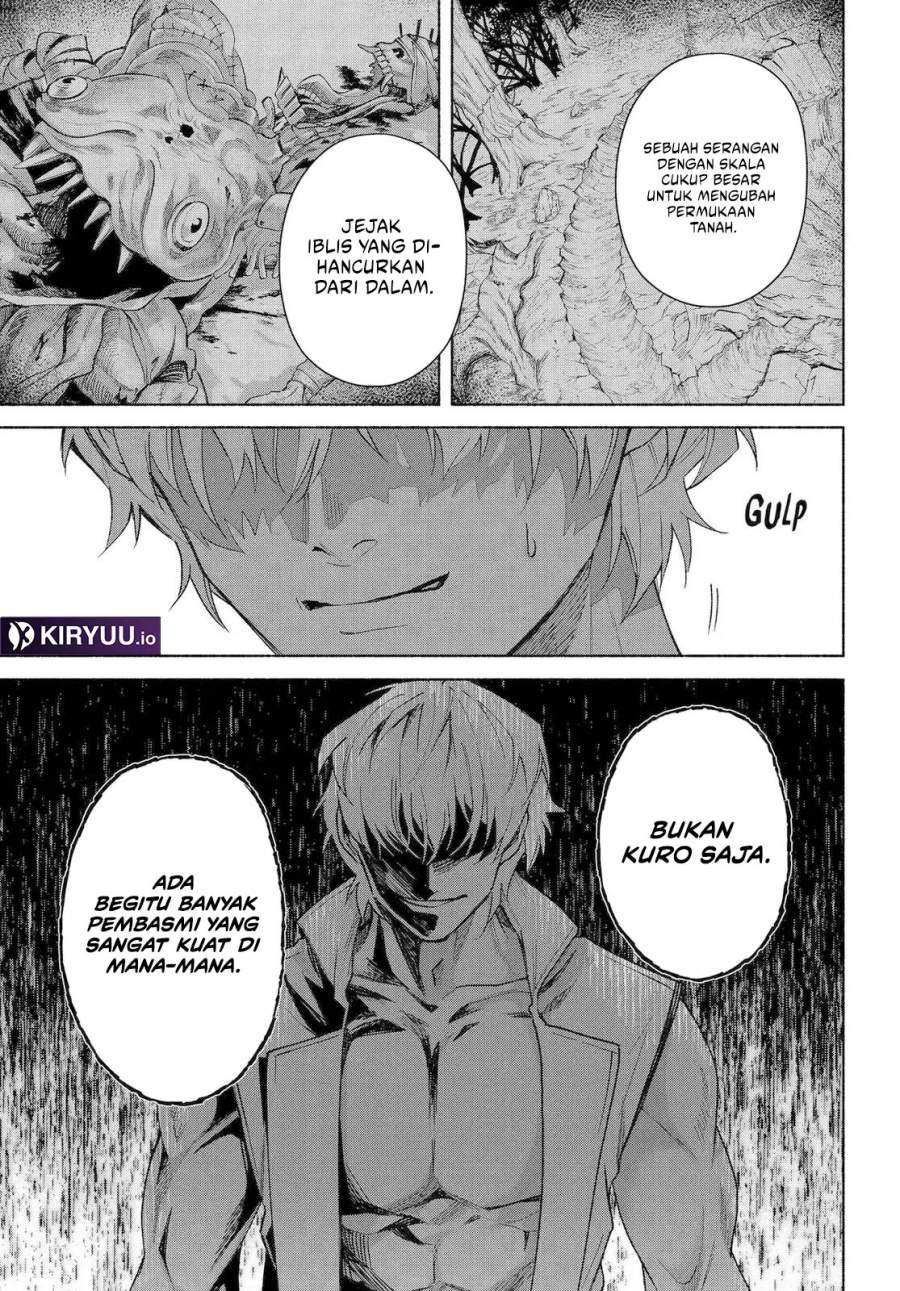 Kyouganeke no Hanayome Chapter 23