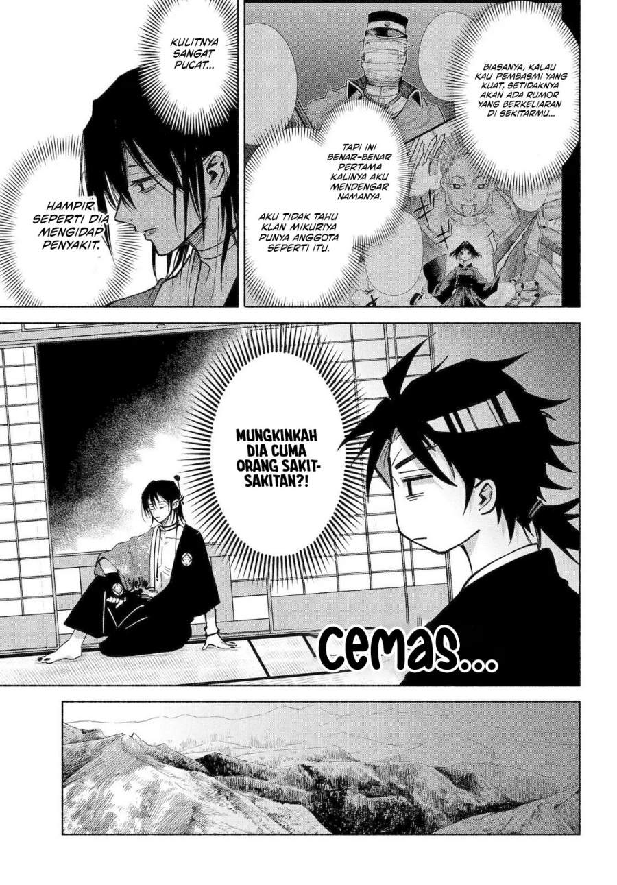 Kyouganeke no Hanayome Chapter 23