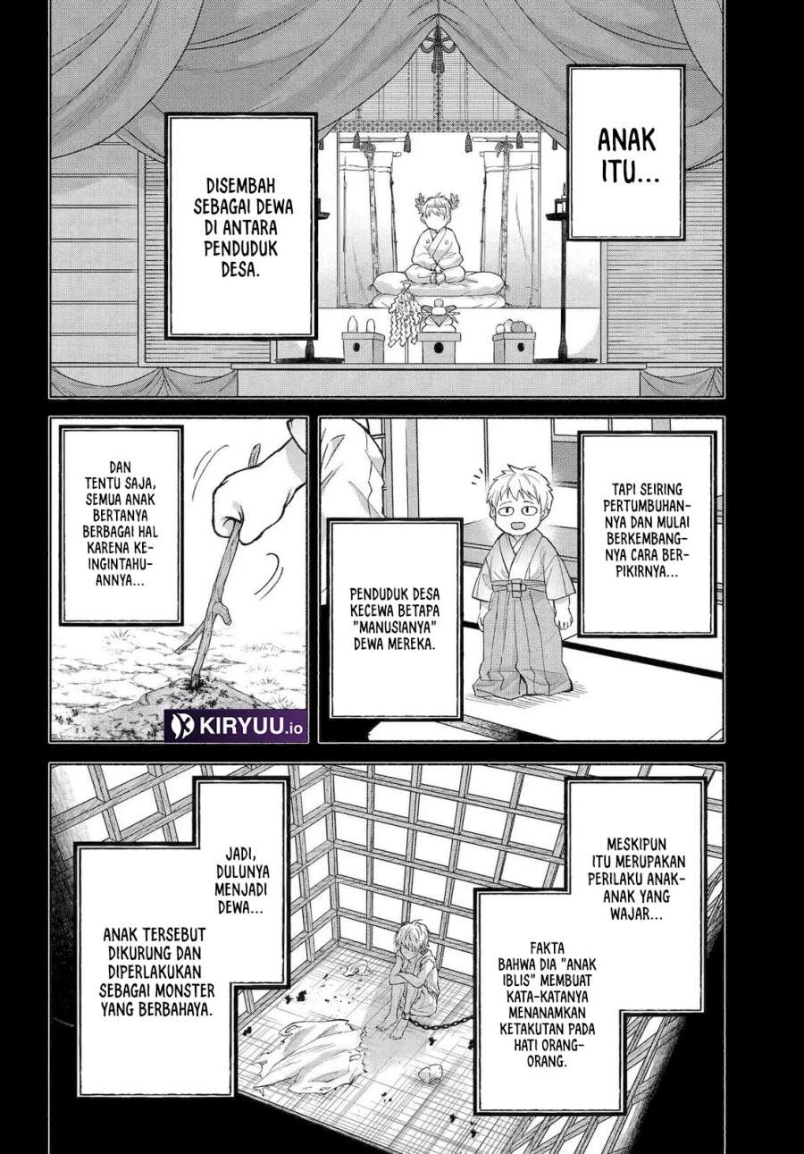 Kyouganeke no Hanayome Chapter 23