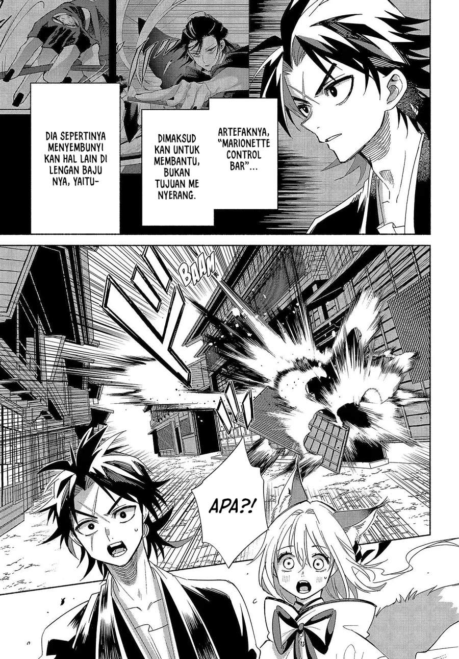 Kyouganeke no Hanayome Chapter 25