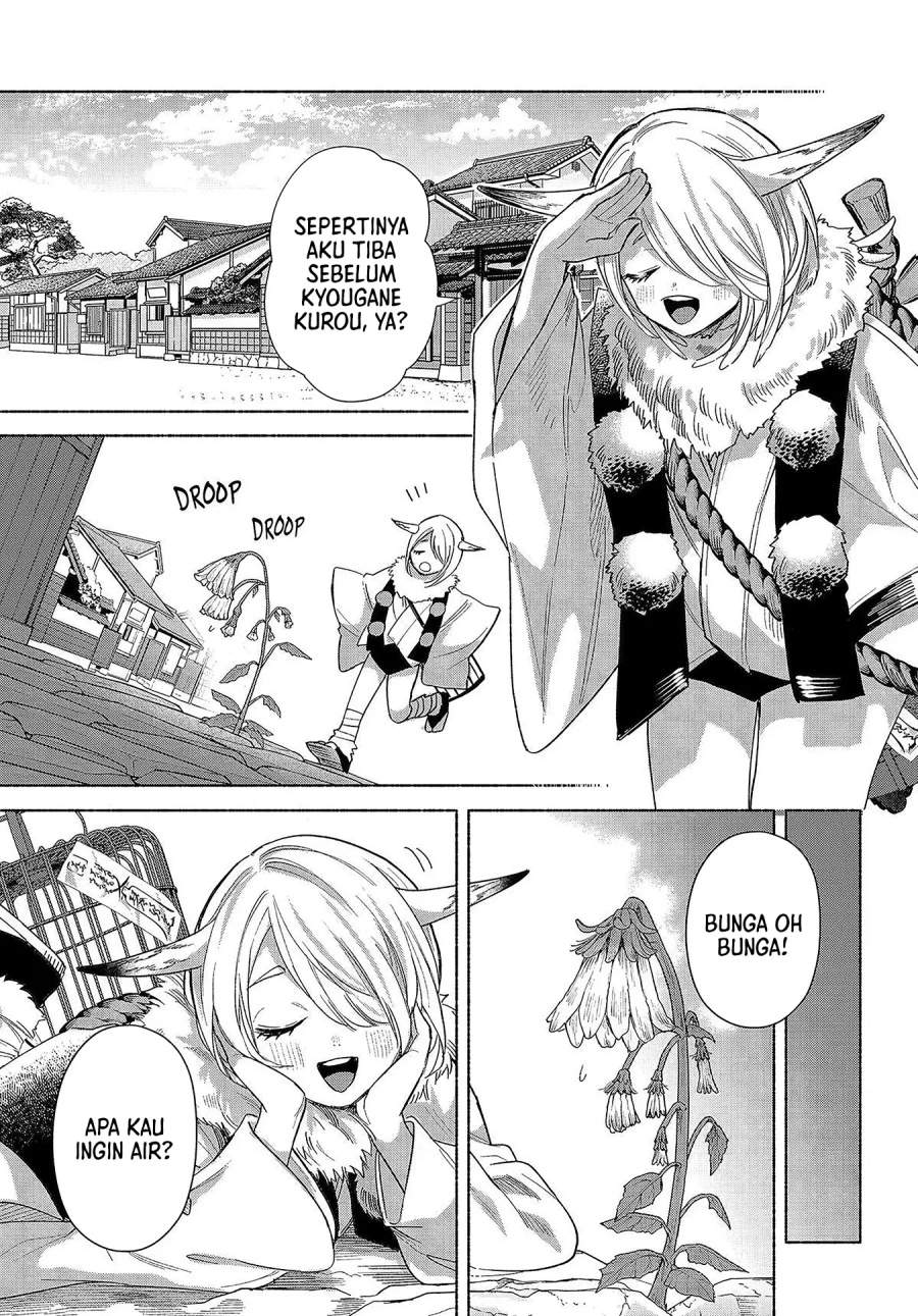 Kyouganeke no Hanayome Chapter 25