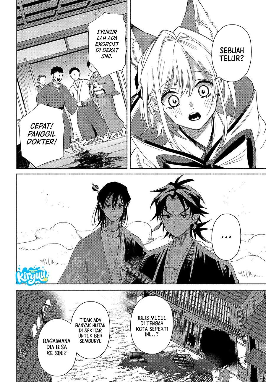 Kyouganeke no Hanayome Chapter 25