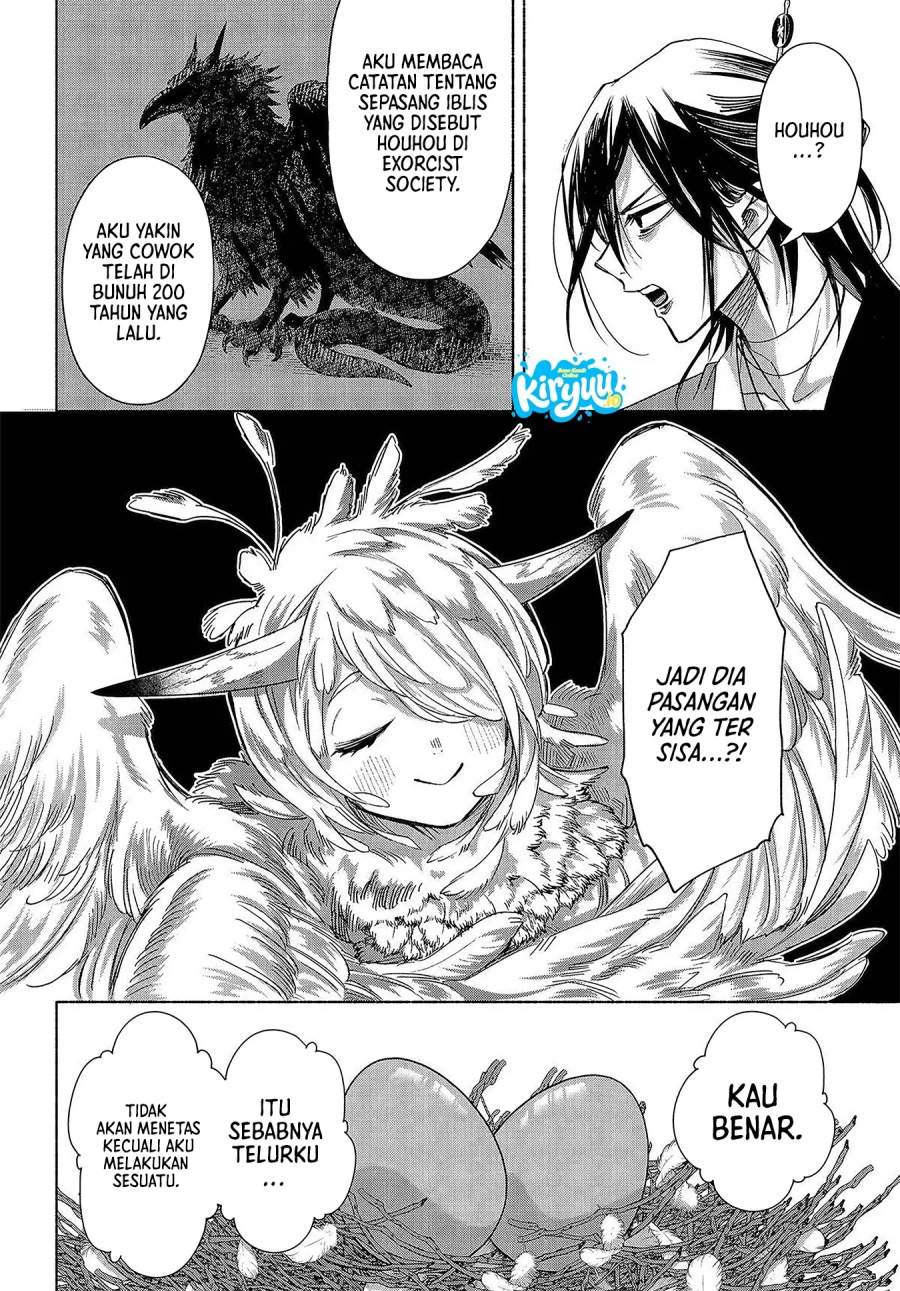 Kyouganeke no Hanayome Chapter 25