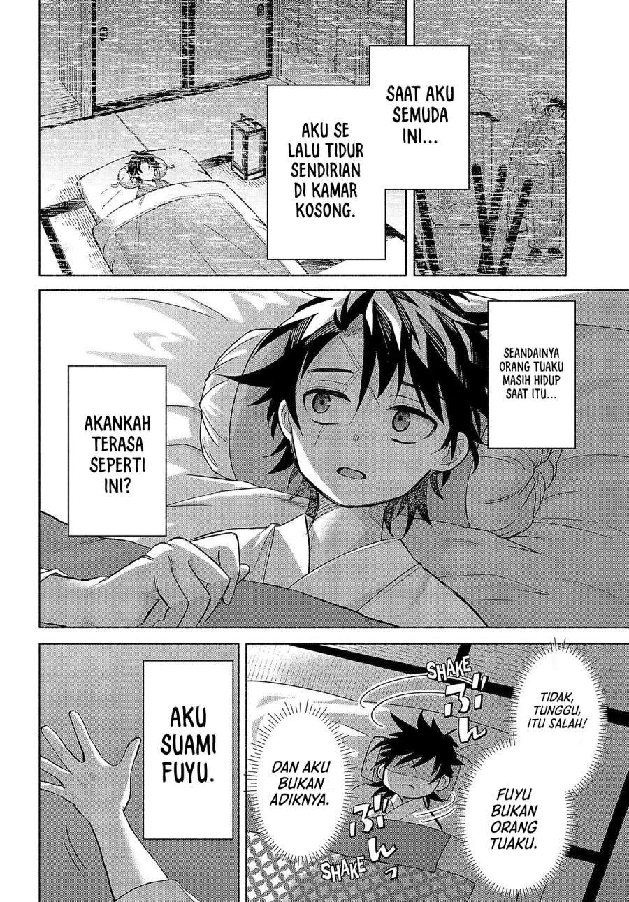 Kyouganeke no Hanayome Chapter 25