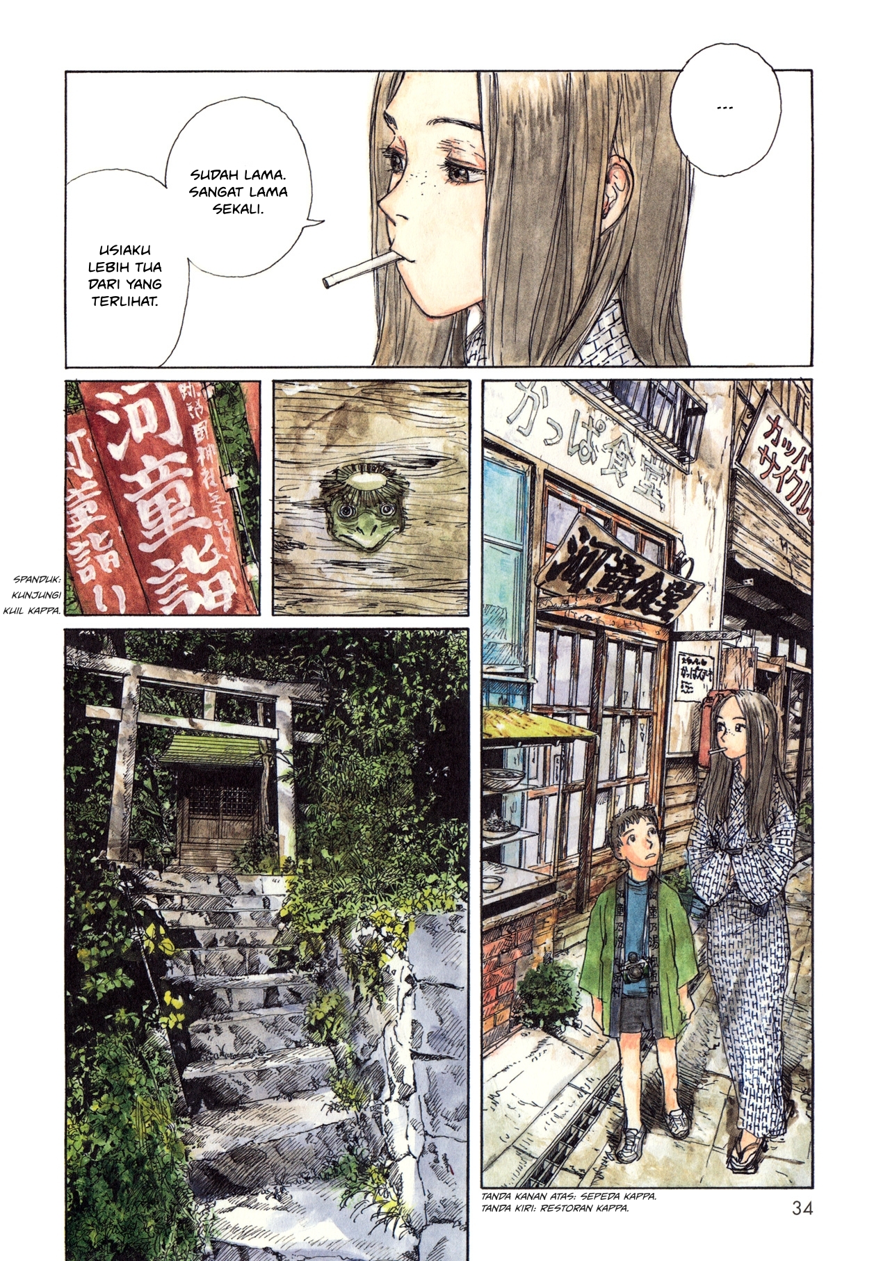 Wandering Emanon Chapter 4