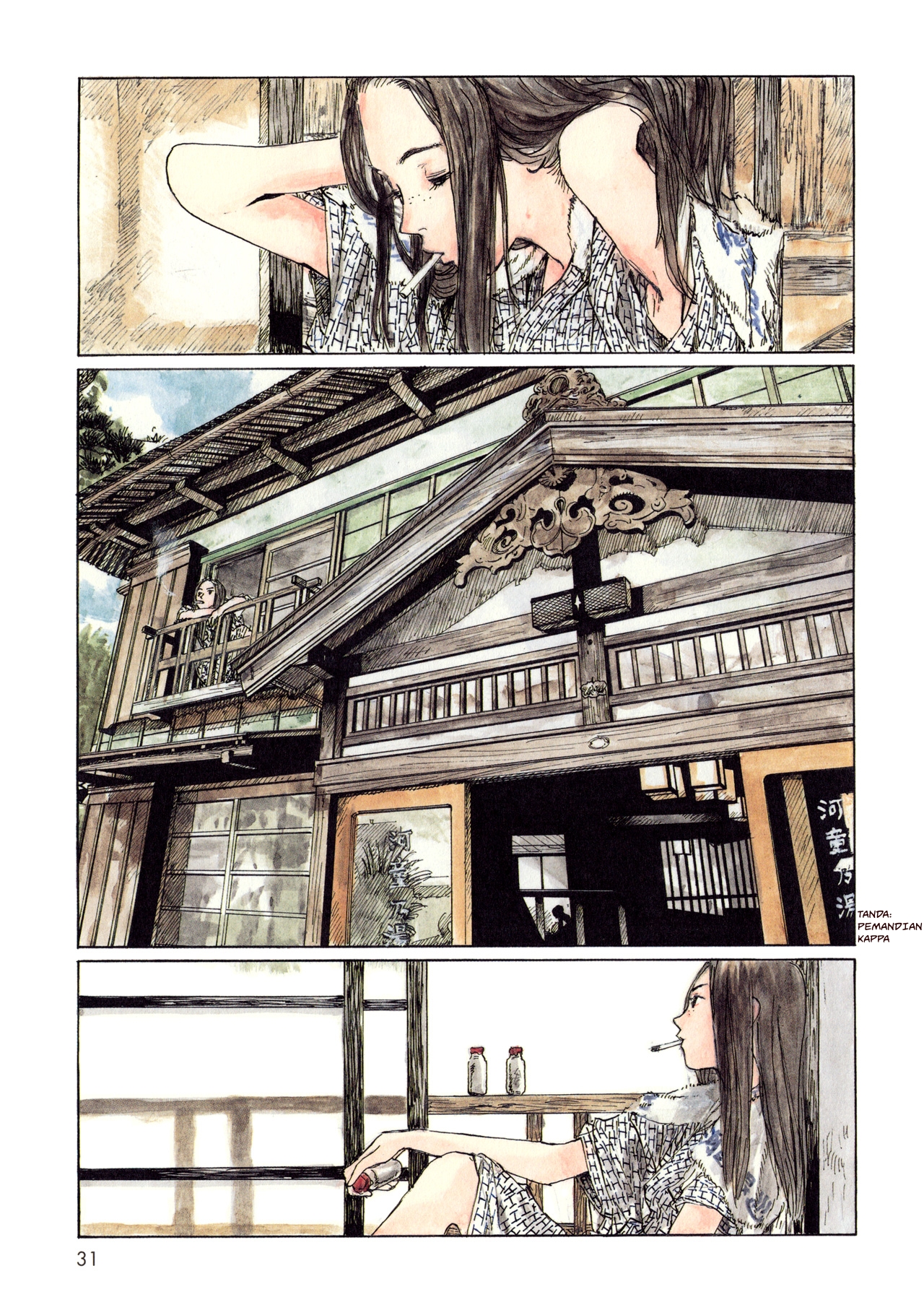 Wandering Emanon Chapter 4